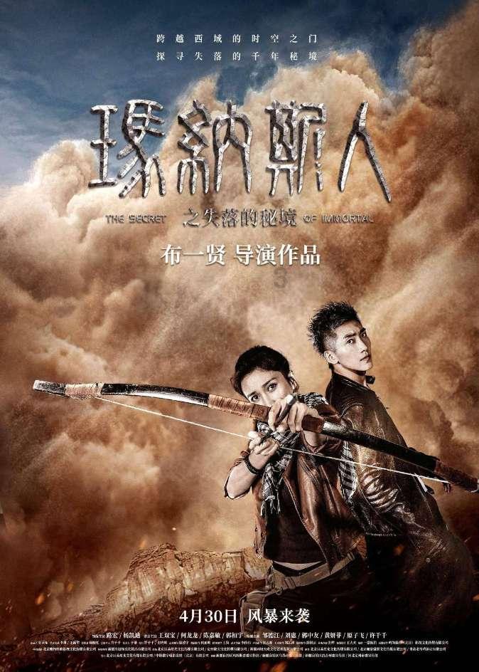 迪吉宫逃脱